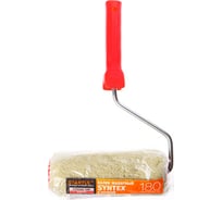 Валик STARTUL Syntex 180x48 мм ST0204-18R