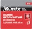Валик для гипсокартона MTX 150 мм, игольчатый, деревянная ручка 500 мм 87901 7