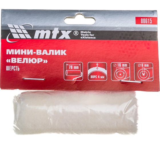 Сменный мини-валик,  ВЕЛЮР,  MTX, 80615