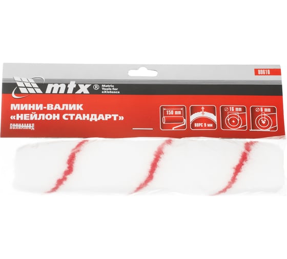 Сменный  мини-валик НЕЙЛОН Стандарт, MTX MASTER, 80610