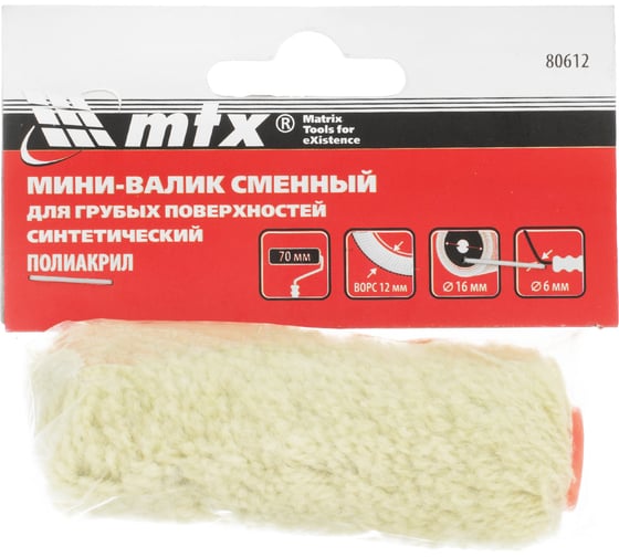 Сменный мини-валик MTX, 80612