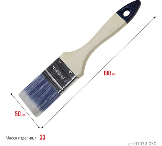 Плоская кисть STAYER AQUA искусственная щетина, деревянная ручка, 50 мм, 2" 01032-050