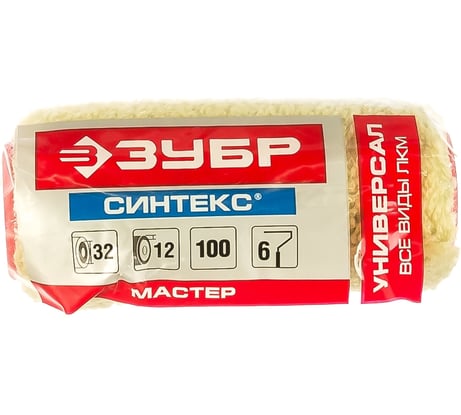 Миди-ролик 30х100 мм ЗУБР СИНТЕКС 02503-10