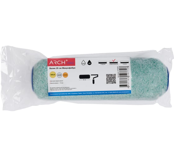 Бюгельный валик ARCH PRO GOLD ворс 18 мм, микрофибра 25 см/44 мм 275225
