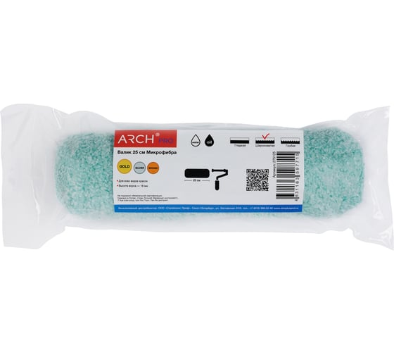 Каркасный валик ARCH PRO GOLD ворс 18 мм, микрофибра 25 см/38 мм 275125