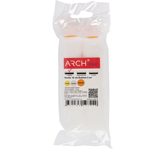 Бюгельный валик ARCH PRO BRONZE Филт 10 см, ворс 6 мм 293210