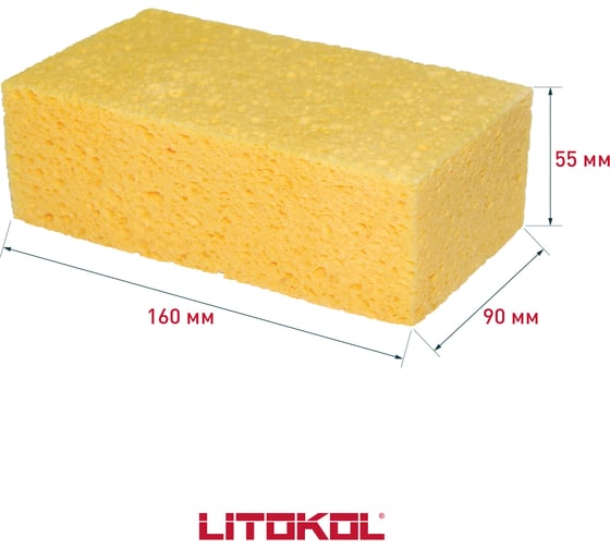 Целлюлозная губка для эпоксидной затирки LITOKOL 501870001