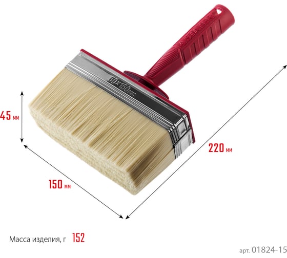 Макловица STAYER Universal 01824-15