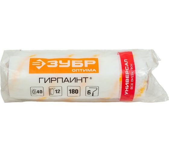 Ролик малярный сменный (40х180 мм) "ОПТИМА-ГИРПАИНТ" Зубр 02516-18