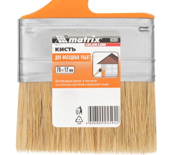 Флейцевая кисть MATRIX Color Line ФАСАД 70х12 мм 83391