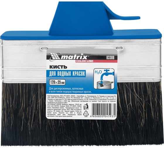Плоская кисть MATRIX Color Line ВОДНЫЕ КРАСКИ 120х35 мм 83388