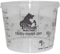 Пластиковая емкость для смешивания красок Русский Мастер 0.290 л РМ-97890