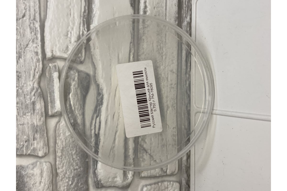 Крышка Русский Мастер для емкости 0,750 л РМ-78095 - выгодная цена ...