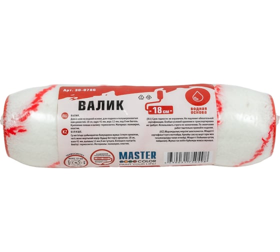 Валик, ядро 41мм, полиакрил, ворс 12мм, под 8мм ручку, 18см МASTER COLOR 30-0786