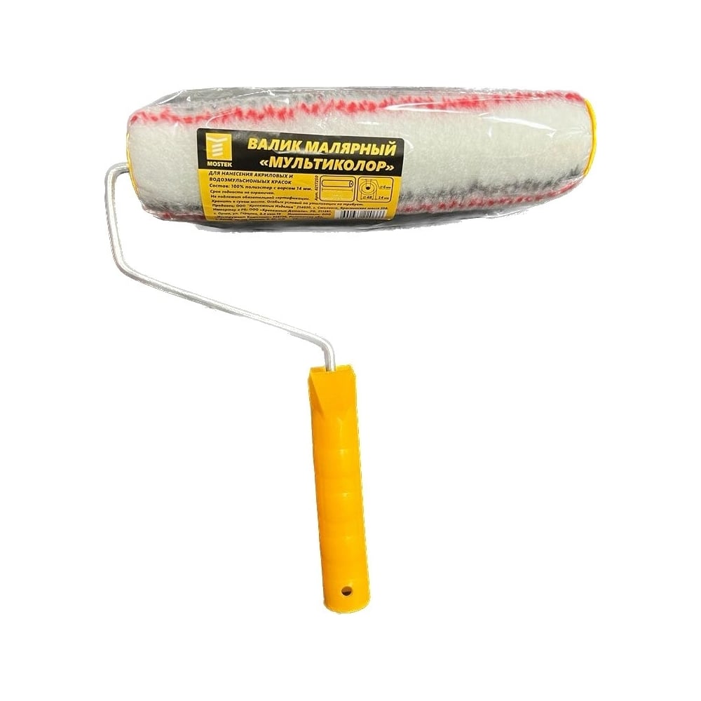 Малярный валик MosTek Мультиколор 200 мм, d=48 мм, ворс 14 мм, 100% ...