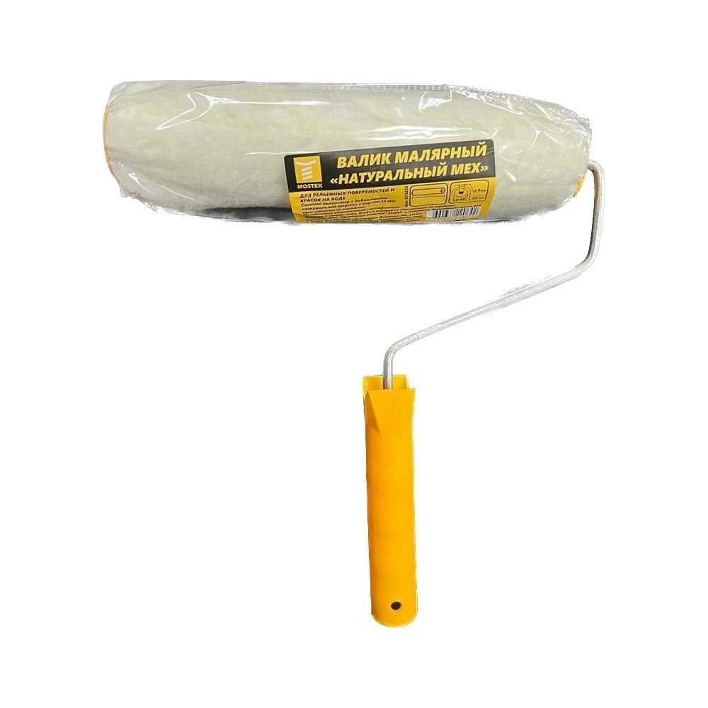 Малярный валик MosTek Натуральный мех 200 мм, d=48 мм, ворс 13 мм ...