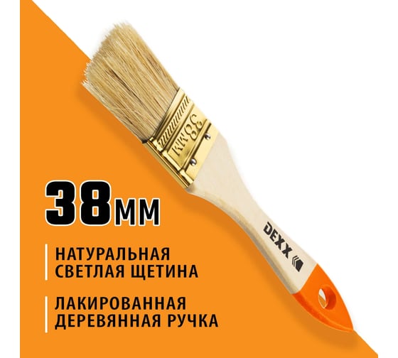 Флейцевая кисть DEXX ПРАКТИК 38мм 0100-038_z02