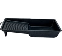 Ванночка для краски (черная, 290х150 мм) КУРС 04014