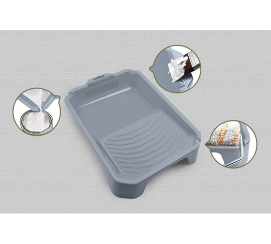 Лоток для краски Rollingdog Elite ударопрочный полипропилен, для валиков 23 см 20126