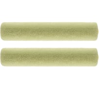 Мини-валик (полиакрил, 150мм, ворс 11мм) Biber 31582 тов-038522 2 штуки