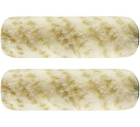 Мини-валик из полиамида, 100 мм ВАРЯГ 31871 тов-149013 (2 шт.)