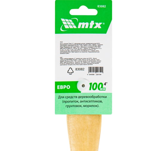 Кисть MTX плоская "Евро" 4", смешанная щетина, деревянная ручка 83082