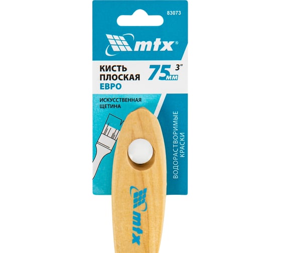 Кисть MTX плоская "Евро" 3", искусственная щетина, деревянная ручка 83073