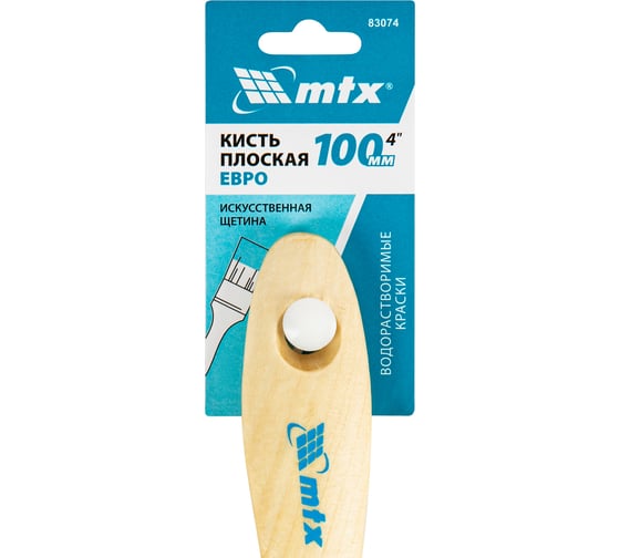 Кисть MTX плоская "Евро" 4", искусственная щетина, деревянная ручка 83074