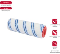 Запасной валик KRAFOR PLANCHA (D48/250 мм, нейлон, ворс 6 мм, бюгель 8 мм) 080-0250 54821