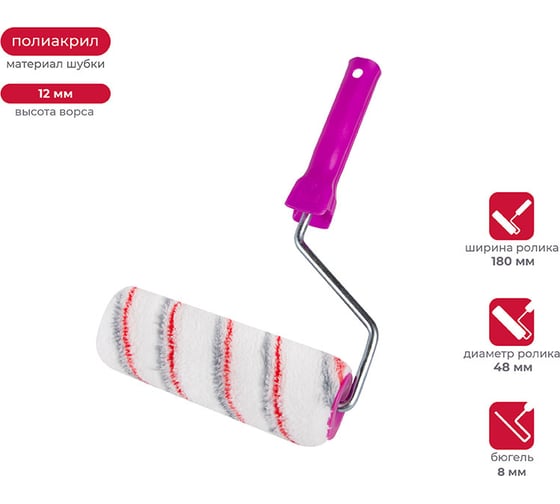 Валик в сборе KRAFOR ПРОФИ (полиамид, D48/180 мм) 014-0180 53611 1