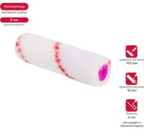 Запасной мини-валик KRAFOR полиамид, D16, 100 мм 020-0100 53628