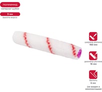 Запасной мини-валик KRAFOR полиамид, D16, 160 мм 020-0160 53629