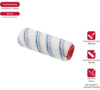 Запасной валик KRAFOR SOLLIEVO (D48/180 мм, полиамид, ворс 12 мм, бюгель 8 мм) 083-0180 54826