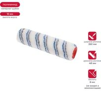 Запасной валик KRAFOR SOLLIEVO (D48/250 мм, полиамид, ворс 12 мм, бюгель 8 мм) 083-0250 54827