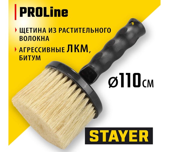 Круглая битумная макловица STAYER Professional 0187-11