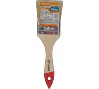 Кисть Sturm 9040-21-050