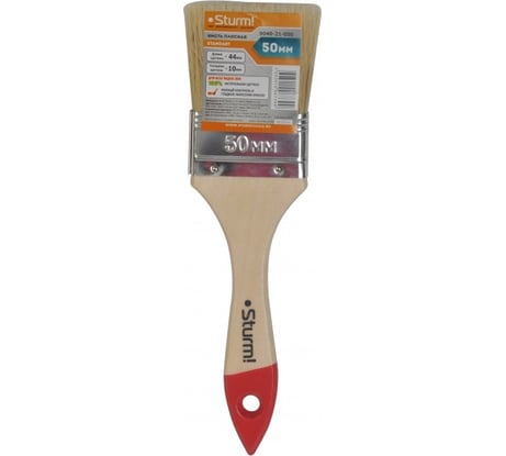 Кисть Sturm 9040-21-050