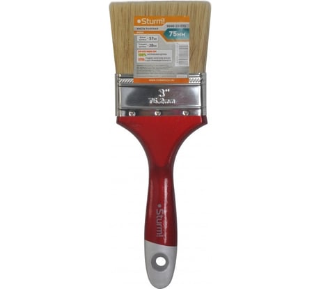 Кисть Sturm 9040-23-075