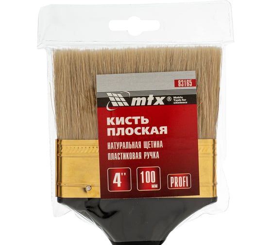 Плоская кисть MTX Профи 4", натуральная щетина, пластмассовая ручка 83165