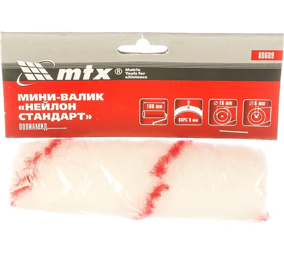 Мини-валик сменный 100 мм/9 мм, D 15 мм, D р. 6 мм, полиамид MTX  НЕЙЛОН Стандарт 80609