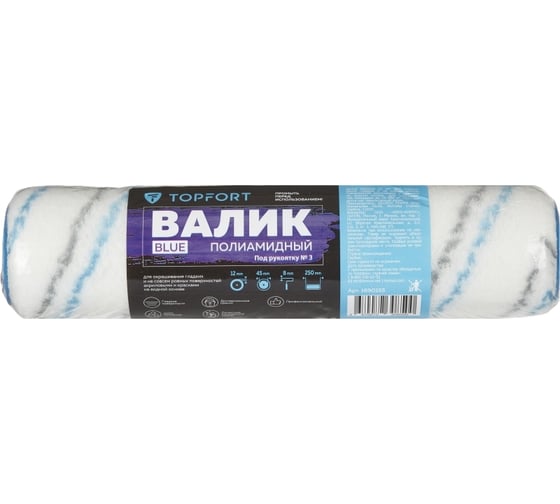 Запасной валик Topfort blue полиамидный, 25 см бюгель 8 мм 1690155