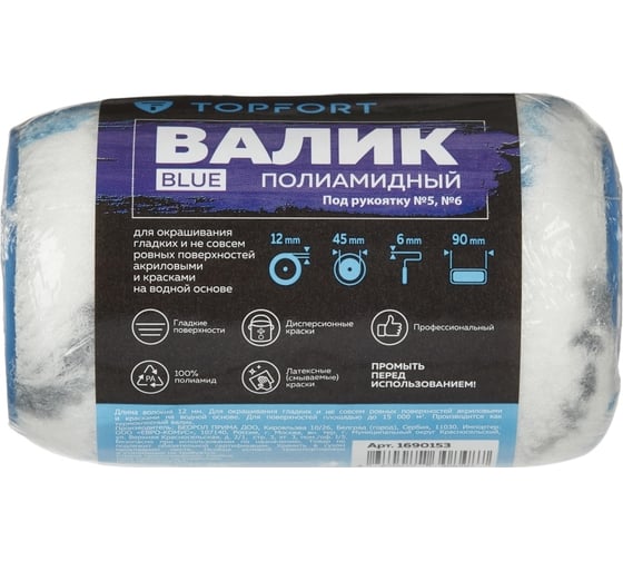 Запасной валик Topfort blue полиамидный, 45x90 мм 1690153