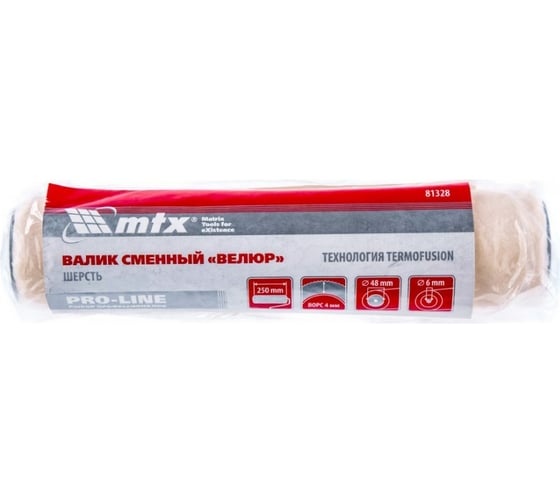 Сменный валик MTX ВЕЛЮР PRO, 250 мм ворс 81328