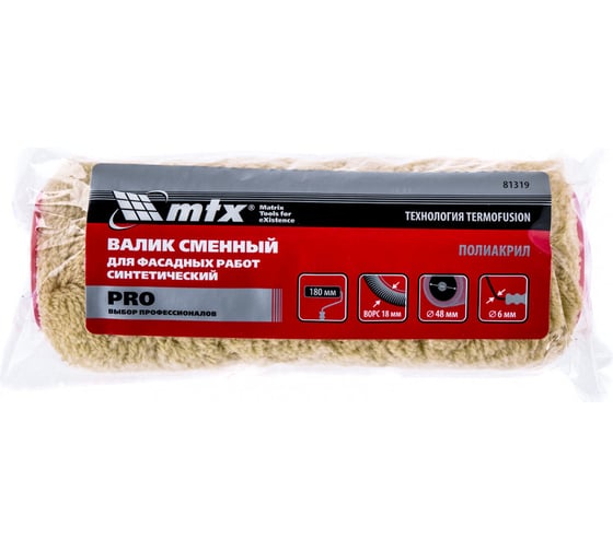 Сменный валик для фасад, работ синтетич, MTX PRO, 180мм ворс 81319