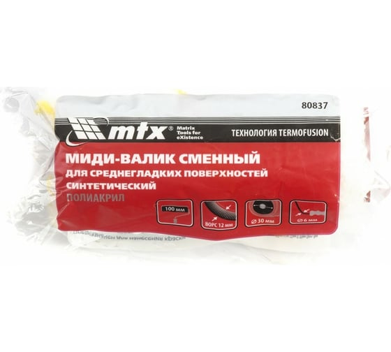 Сменный мини-валик для среднегладк поверх, синтет,100мм ворс MTX 80837