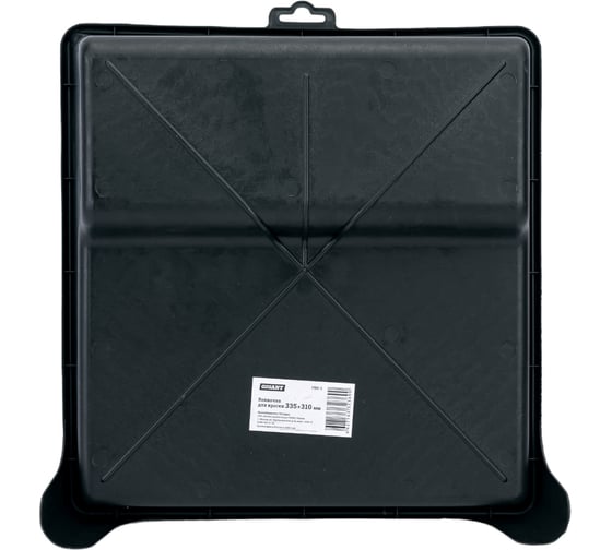 Ванночка для краски 335х310 мм Gigant PBH-3