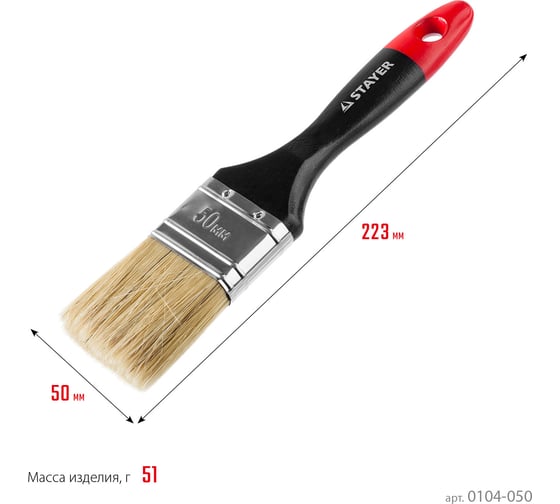 Плоская кисть STAYER Professional Universal светлая натуральная щетина, деревянная ручка, 50мм, 2" 0104-050