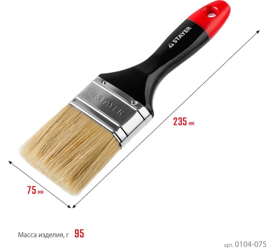 Плоская кисть STAYER Professional Universal светлая натуральная щетина, деревянная ручка, 75мм, 3" 0104-075