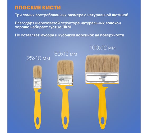 Набор для эмалей REXANT 89-0010-6