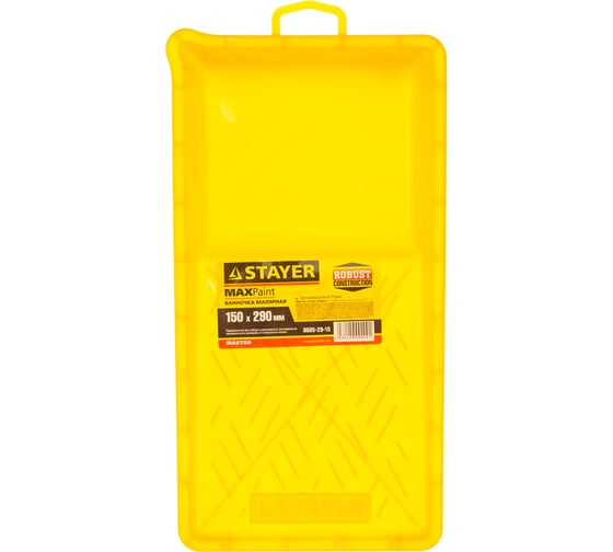 Малярная пластмассовая ванночка STAYER, 150х290мм 0605-29-15